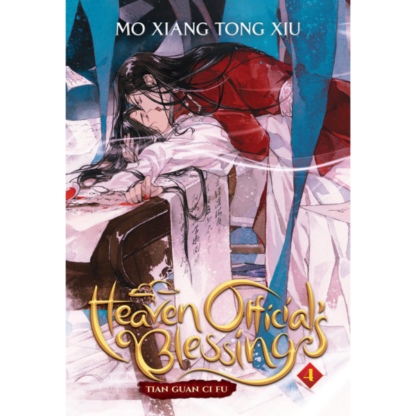 Heaven Official's Blessing: Tian Guan Ci Fu (Novel) Vol. 4  Mò Xiāng Tóng Xiù ,