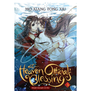 Heaven Official's Blessing: Tian Guan Ci Fu (Novel) Vol. 3  Mò Xiāng Tóng Xiù ,