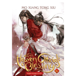 Heaven Official's Blessing: Tian Guan Ci Fu (Novel) Vol. 6  Mò Xiāng Tóng Xiù ,