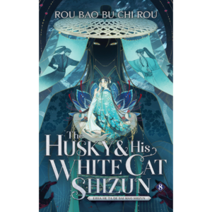 The Husky and His White Cat Shizun: Erha He Ta De Bai Mao Shizun (Novel) Vol. 8  Rou Bao Bu Chi Rou