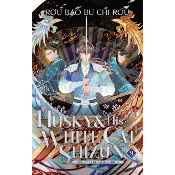 The Husky and His White Cat Shizun: Erha He Ta De Bai Mao Shizun (Novel) Vol. 9 by Rou Bao Bu Chi Rou