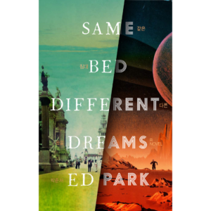 Same Bed Different Dreams by Ed Park