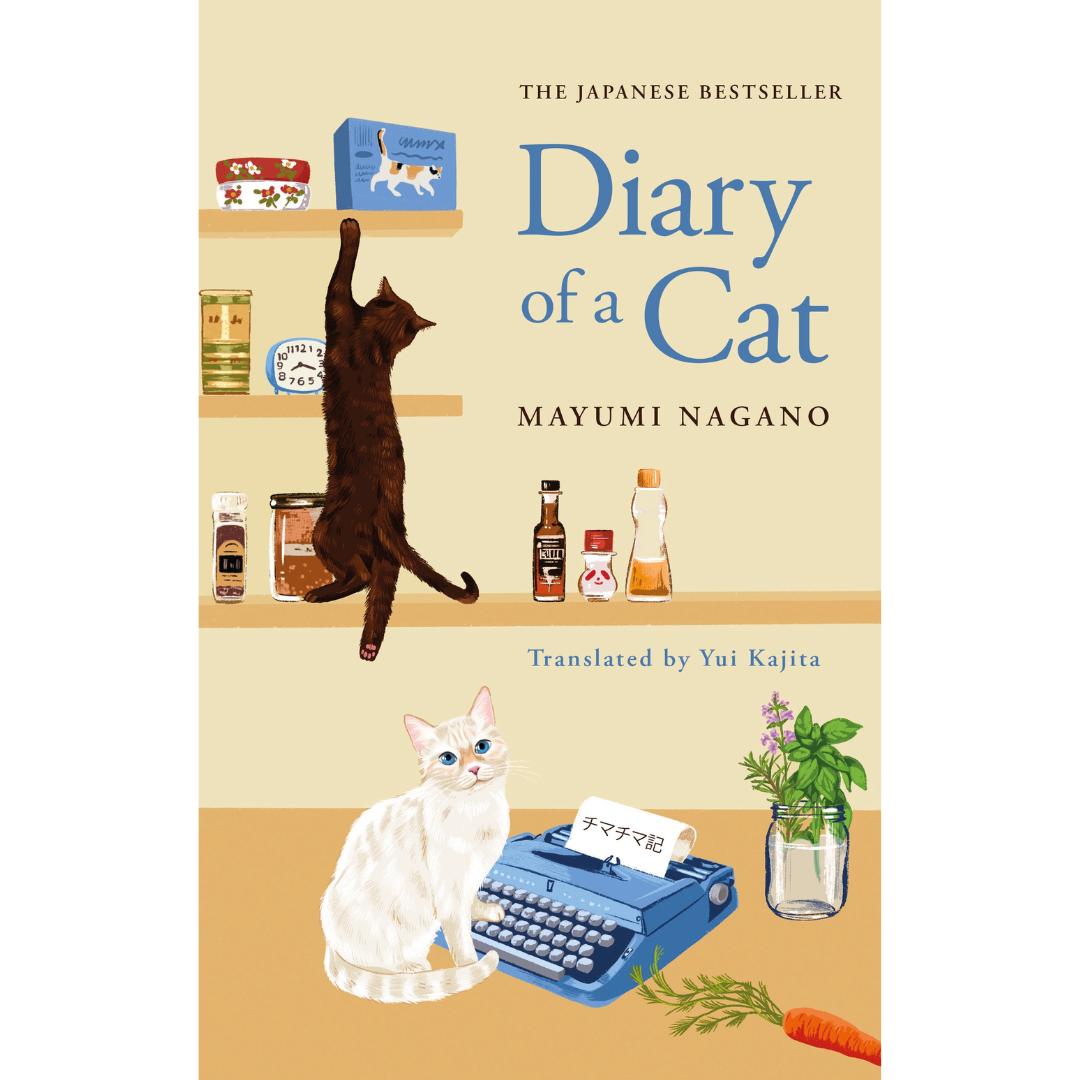 Diary of a Cat by Mayumi Nagano