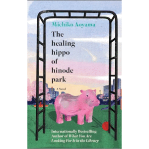 The Healing Hippo of Hinode Park by Michiko Aoyama
