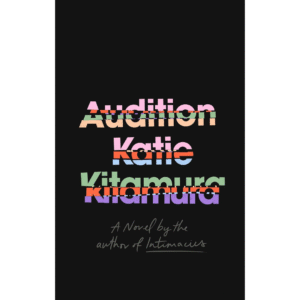 Audition by Katie Kitamura