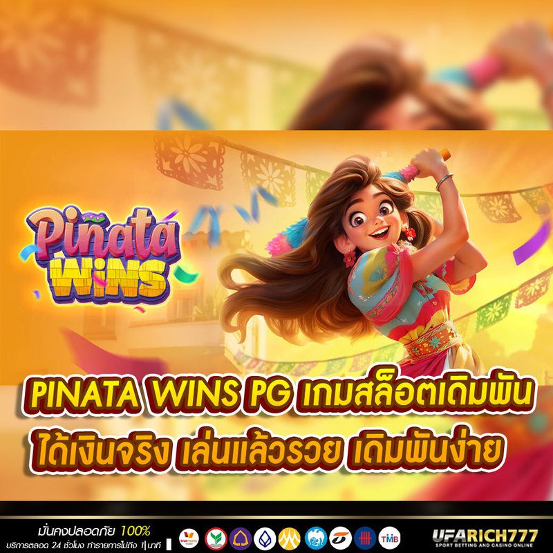 Experience the Thrill of Pinata Wins Slot Game in the UK Now - overview