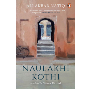 Naulakhi Kothi by Ali Akbar Natiq