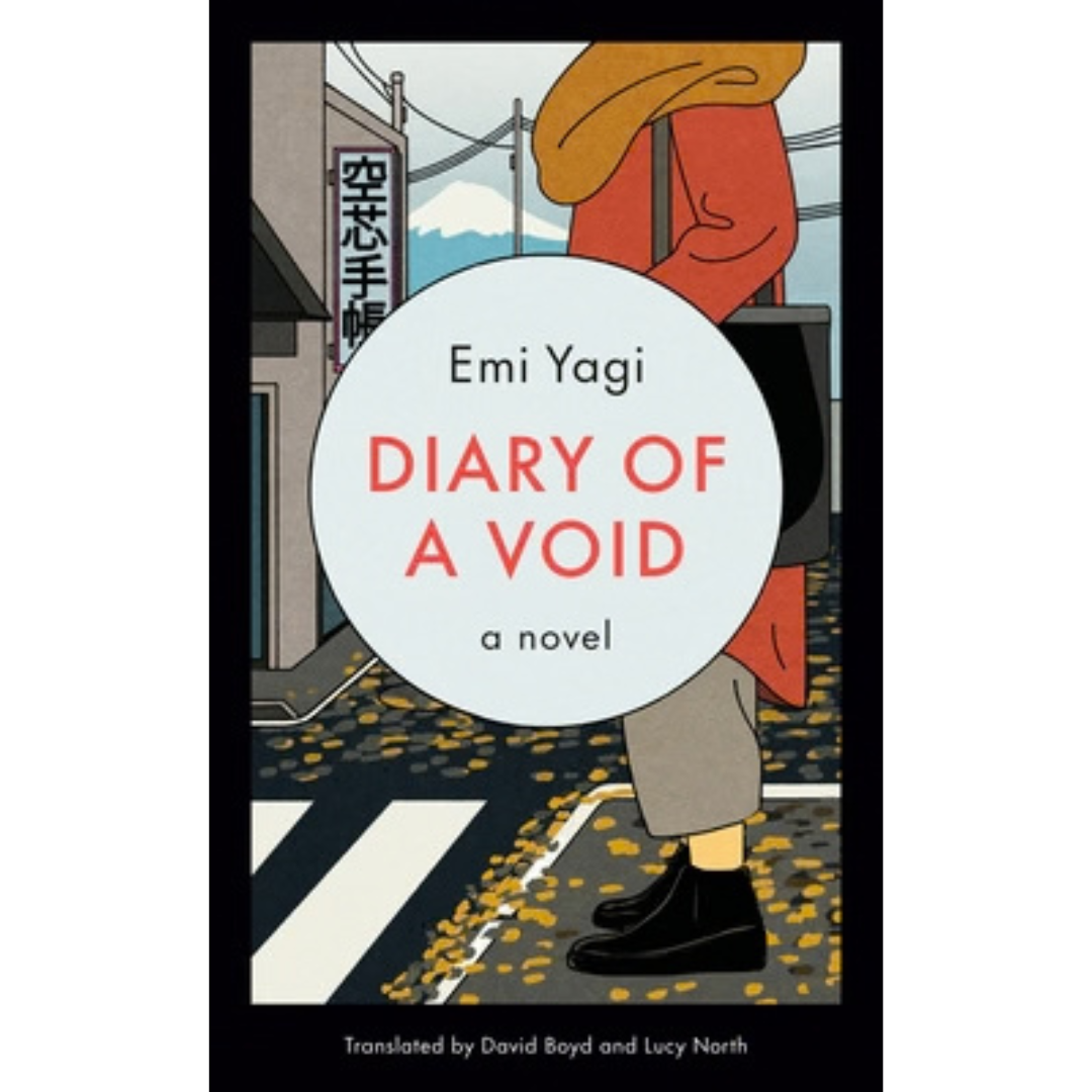 Diary of a Void By Emi Yagi , David Boyd (Translator) , Lucy North (Translator)